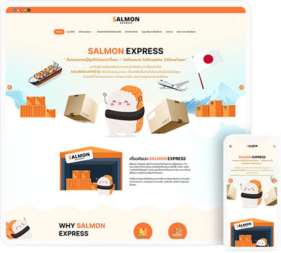 ออกแบบเว็บไซต์ Salmon Express ผู้นำด้านบริการนำเข้าสินค้าจากญี่ปุ่นอันดับ 1 ในประเทศไทย